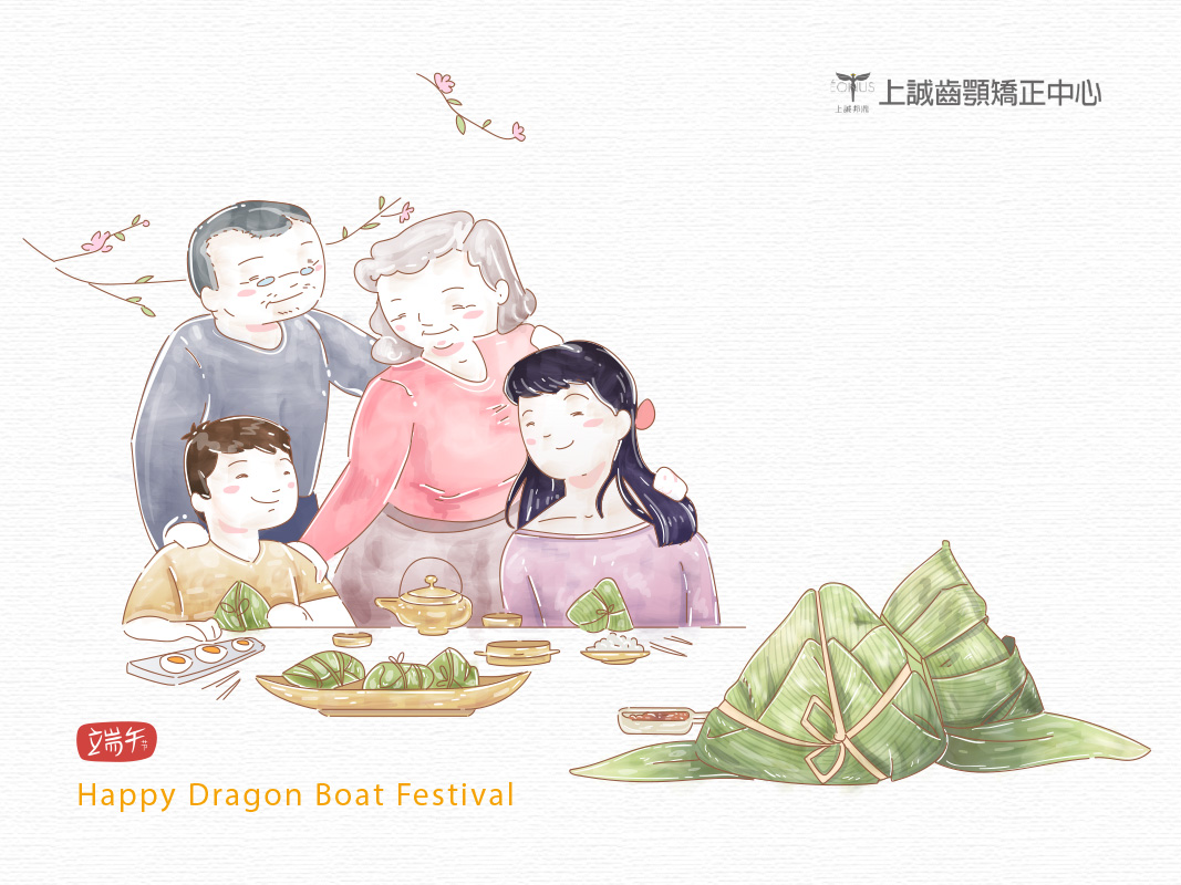 Read more about the article 台中矯正推薦│上誠牙醫祝您端午節平安