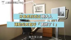 謝榮家